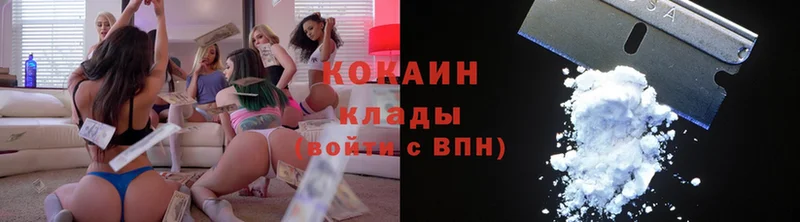 COCAIN Колумбийский  цена   Дагестанские Огни 