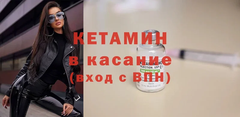 ОМГ ОМГ   Дагестанские Огни  Кетамин ketamine 