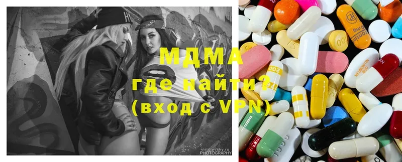 MDMA молли Дагестанские Огни