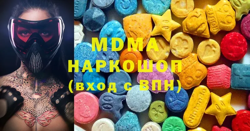 где можно купить наркотик  мориарти телеграм  MDMA VHQ  Дагестанские Огни 